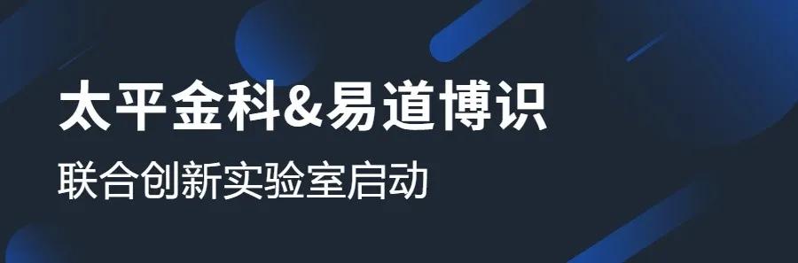 易道博識(shí)